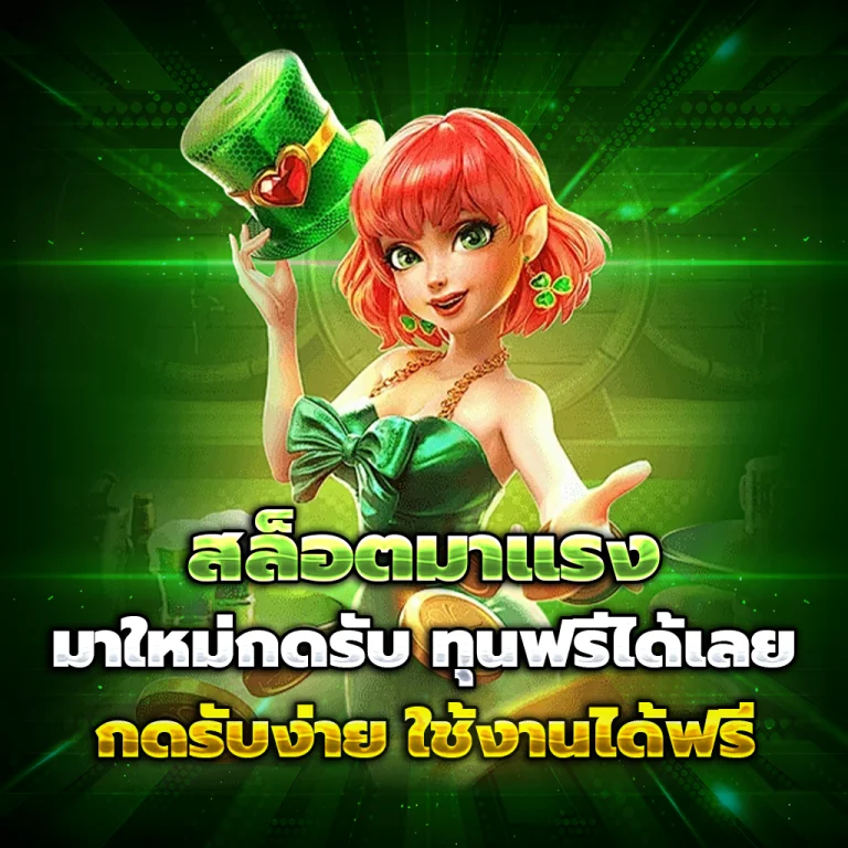 baby168 เครดิตฟรี