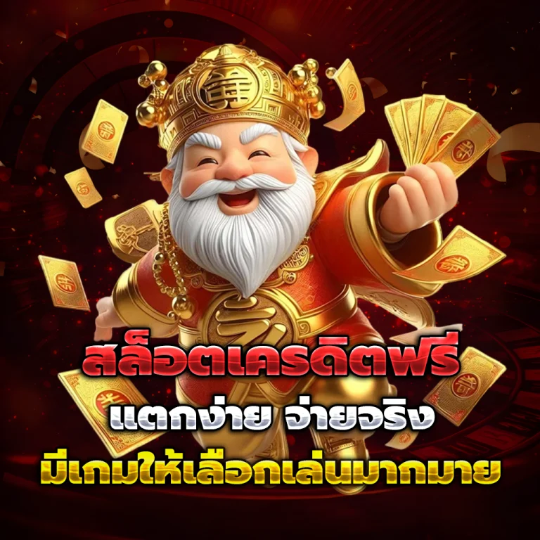 baby168 เว็บตรง