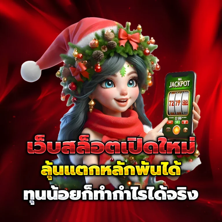 สล็อต baby168